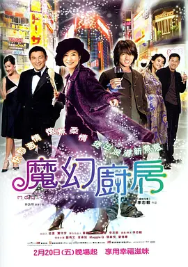 欧美激情久久久久久久大片