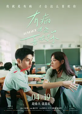 上原瑞穗av无删减版