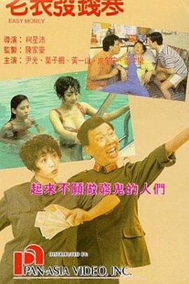 久草资源站