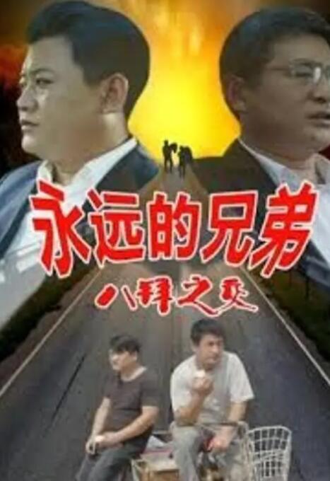 亚洲电影精品