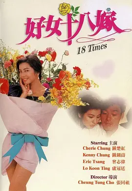 大胸已婚女人被