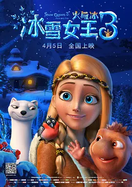 免费成人午夜视频