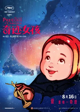 欧美日韩在线精品一区二区三区