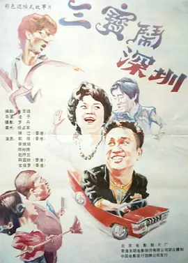 色站综合