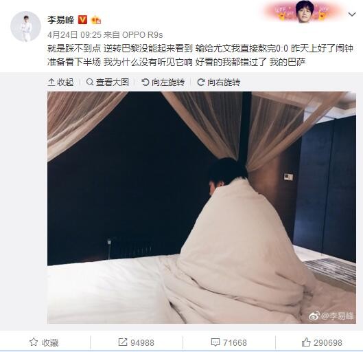 酒店房事