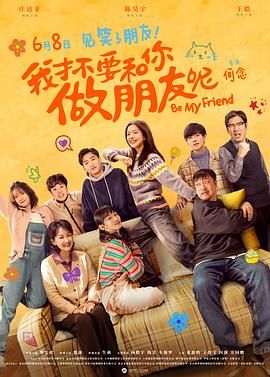 成人免费高清在线视频