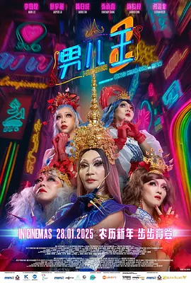 99热只有精品一区二区