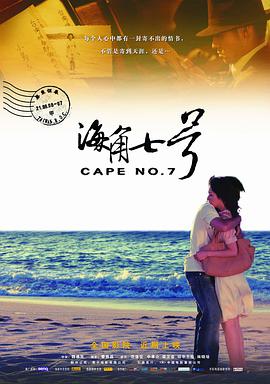 公车上太深了啊高潮