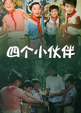 葫芦娃视频免费下载官网