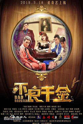 邻居的妻子