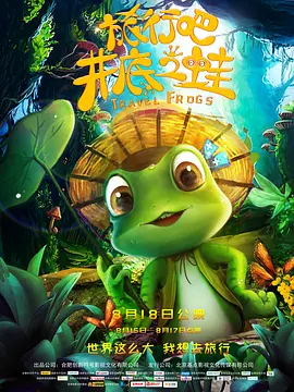 上火的姐姐