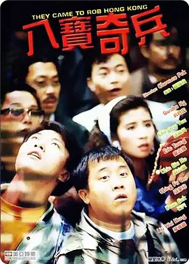 权力的游戏第八季未删减版在线观看免费高清