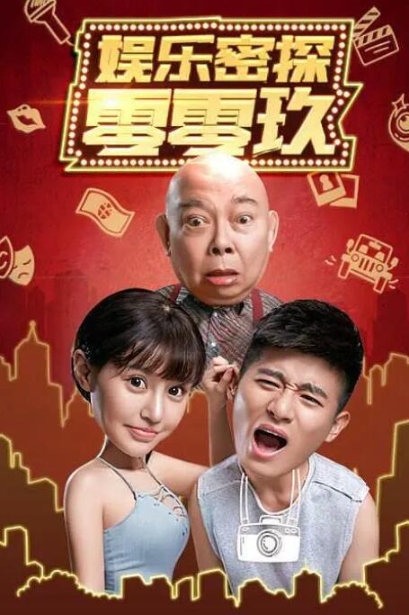 超碰97免费在线