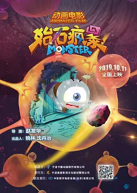 狠狠色噜噜
