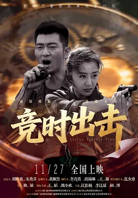韩国三级《女教师》
