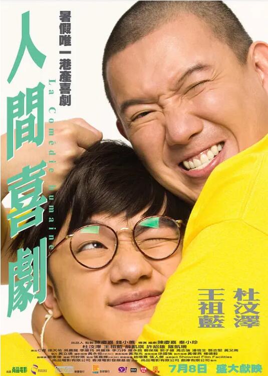 中文字幕首页
