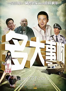 当你成为抹布文路人甲双男主