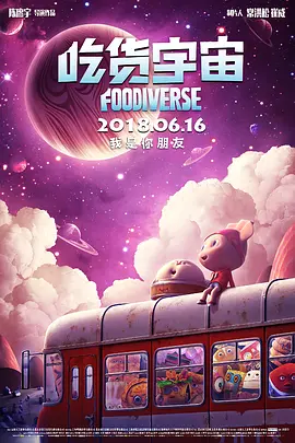 普罗米修斯3免费观看