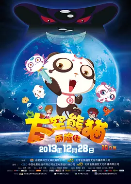 激情三级