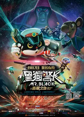 斗罗大陆4终极斗罗漫画免费阅读