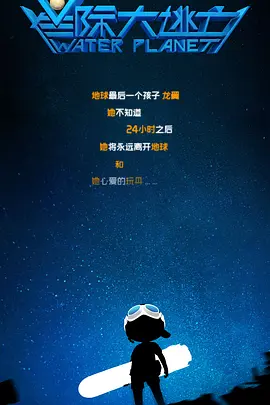 交换游戏
