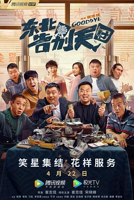 含羞草实验研究所隐藏路