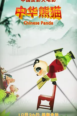 国产精品久久久久精品综合