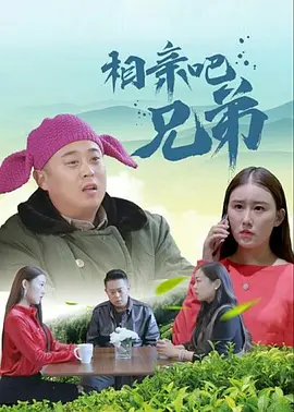gogogo视频在线高清免费完整版