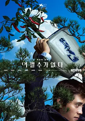欧美性www