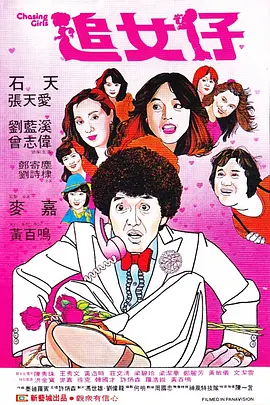 久久久免费观看