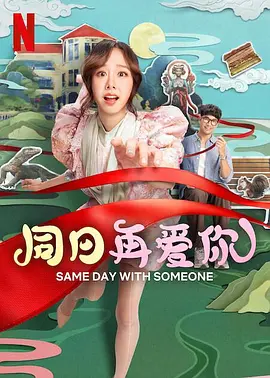 性欧美free