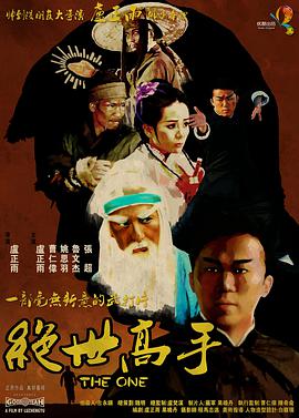 国产无限制自拍