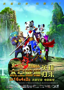 少妇spa按摩高潮七次