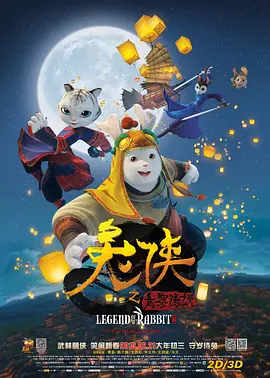 妈妈的爱人