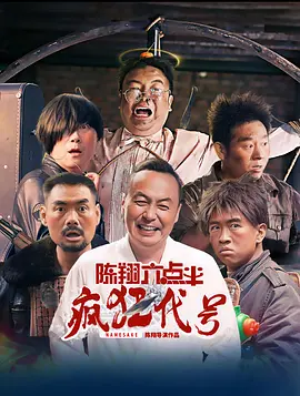 一本色道久久精品