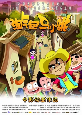 两面神欲望的两张脸