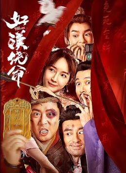 看看逼逼