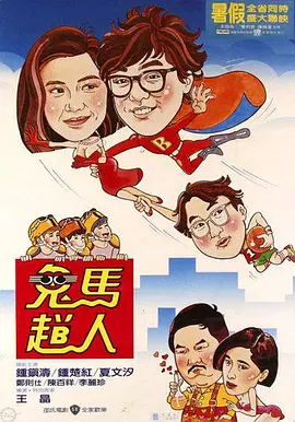澳门在线毛片免费观看