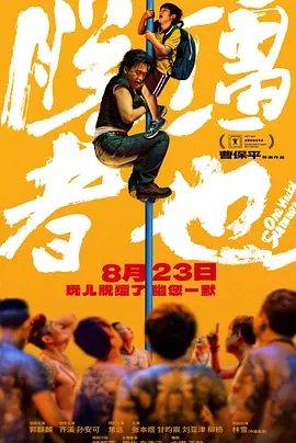 天堂激情在线