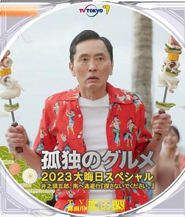 《秘密爱》大尺度片段