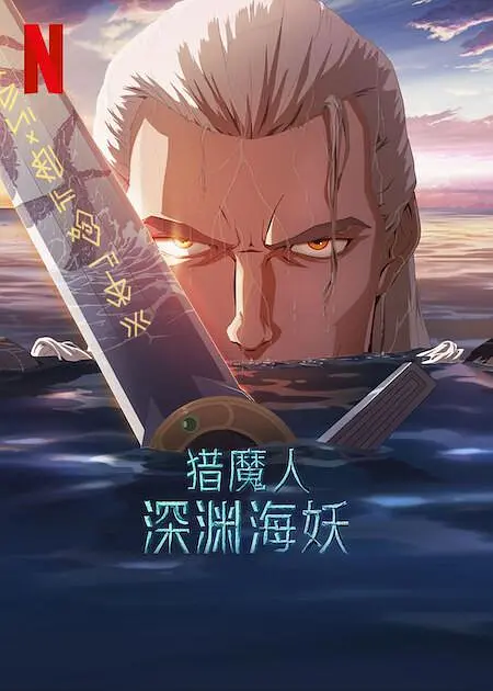 樱井知香大战黑人在线观看