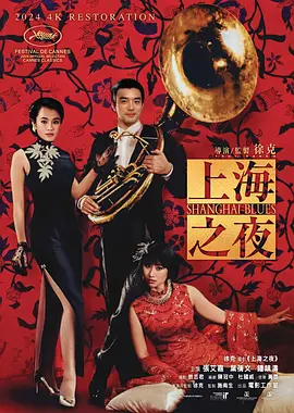 超碰香蕉
