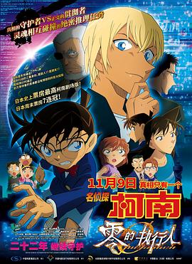 夜色激情