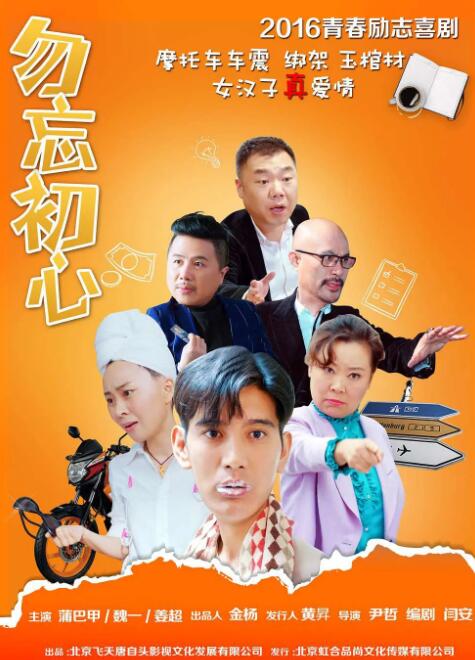 六度tv