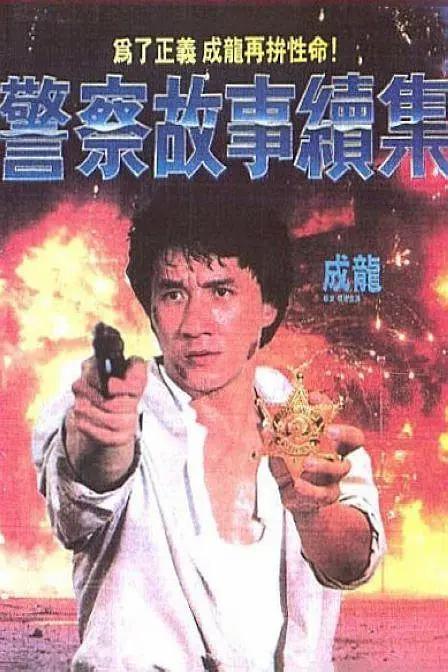 性感的岳母