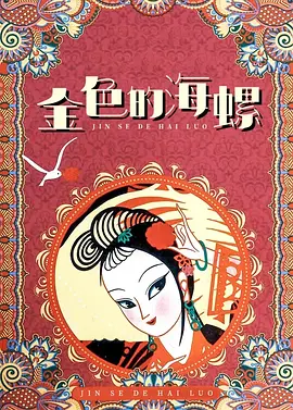 爆操少女