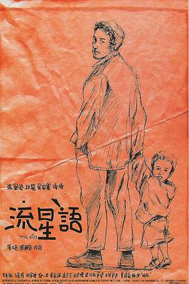 女优蕾的首尔初体验