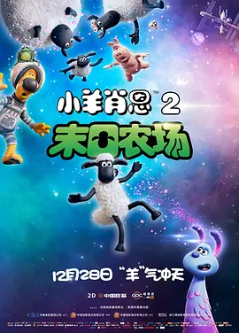 亚洲福利精品电影在线观看