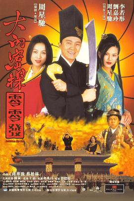 国产精品国产三级国产普通话对白