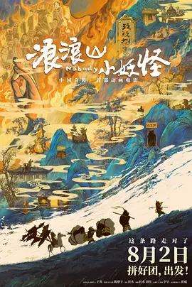 少女的诱惑张福根